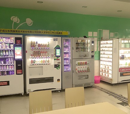 如何選擇自動(dòng)售貨機(jī)？