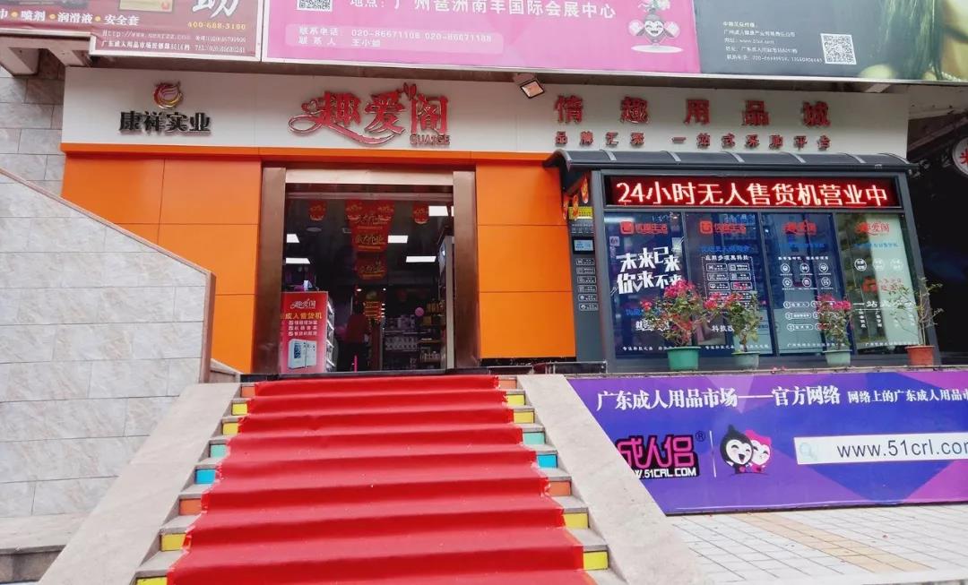 選擇與使用情趣用品的正確打開(kāi)方式(圖5)