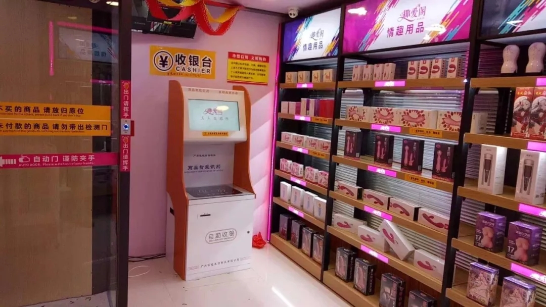 廣州首家智能無(wú)人微超市(圖3)