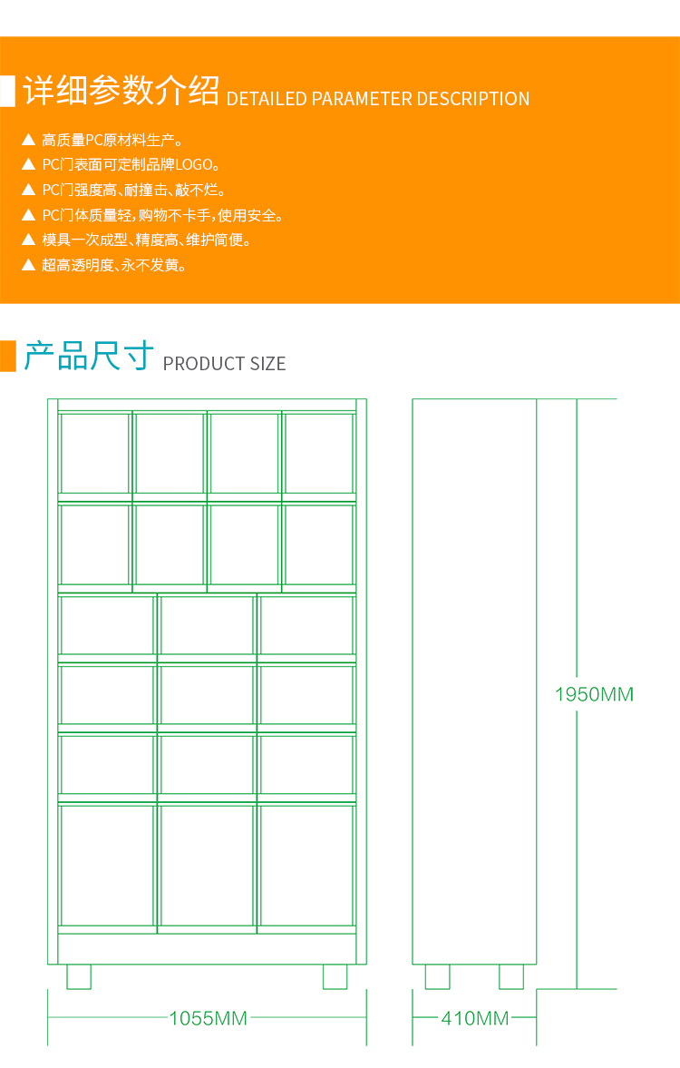 優(yōu)趣生活自動售賣機(jī) 20門副柜 綜合 成人 醫(yī)療機(jī)(圖4)