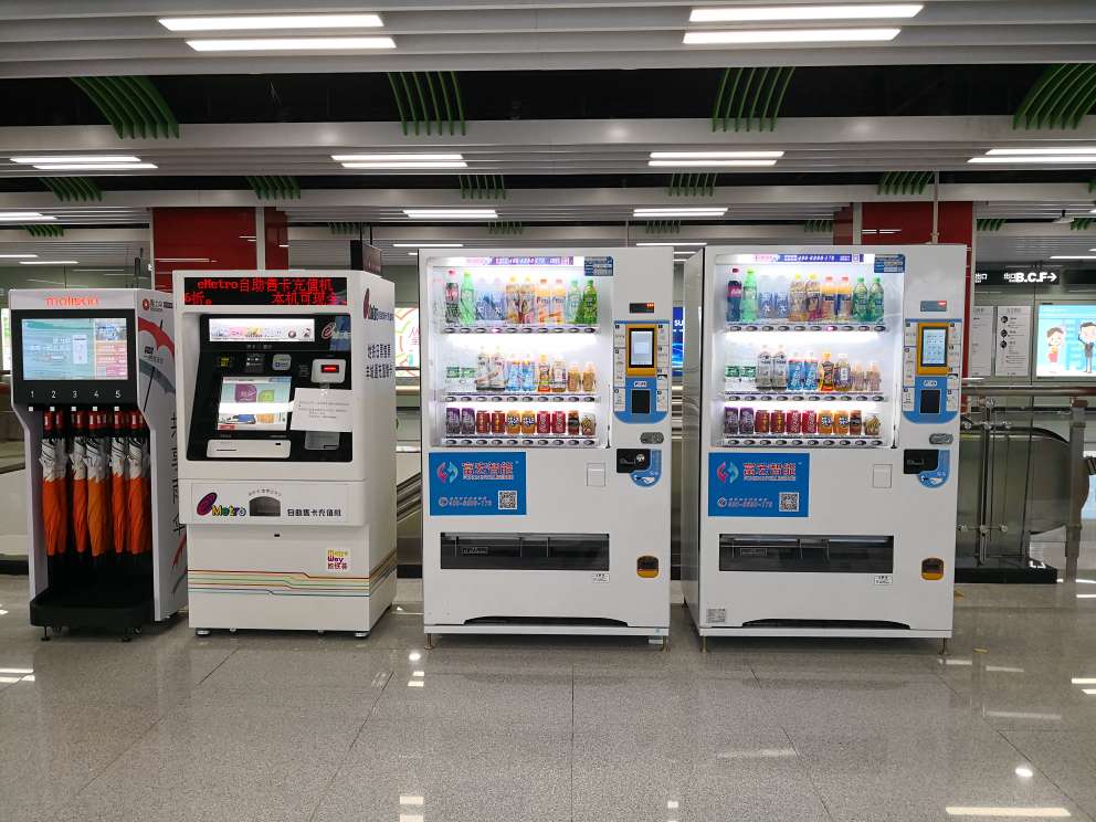 自動(dòng)售貨機(jī)創(chuàng)業(yè)需要注意什么呢？(圖1)
