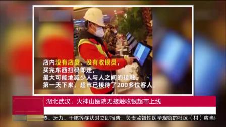 驚！疫情之下的24h無(wú)人超市,正在加速一場(chǎng)商業(yè)巨變!(圖2)