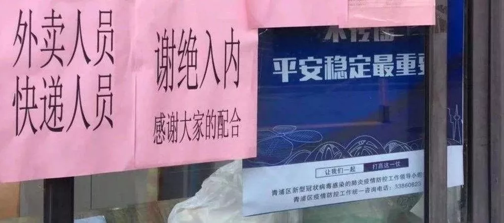無(wú)接觸式購(gòu)物，疫情之后即將迎來(lái)爆發(fā)式增長(zhǎng)(圖2)