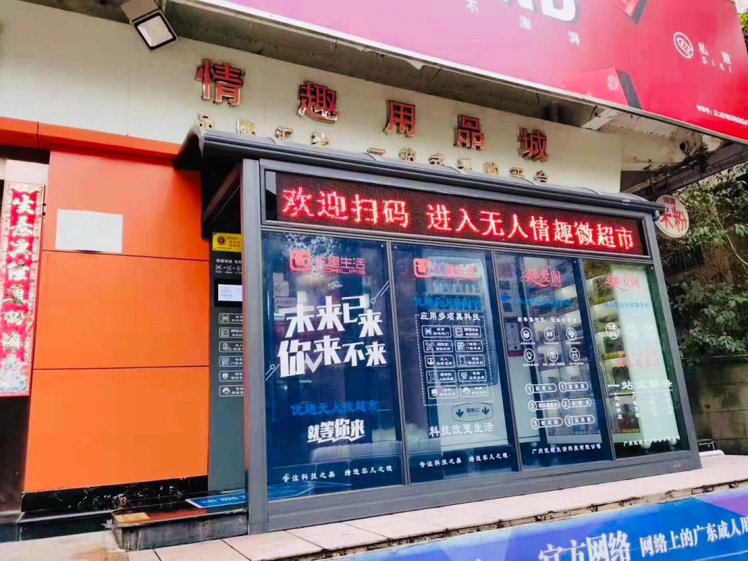 無(wú)接觸式購(gòu)物，疫情之后即將迎來(lái)爆發(fā)式增長(zhǎng)(圖4)