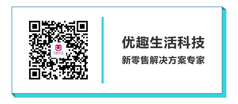 無(wú)接觸式購(gòu)物，疫情之后即將迎來(lái)爆發(fā)式增長(zhǎng)(圖12)