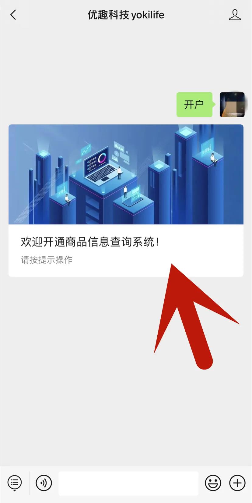 @老板，您的自動(dòng)售貨機(jī)“超級(jí)導(dǎo)購員”來報(bào)道咯！(圖10)