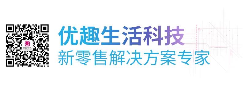 @老板，您的自動(dòng)售貨機(jī)“超級(jí)導(dǎo)購員”來報(bào)道咯！(圖12)