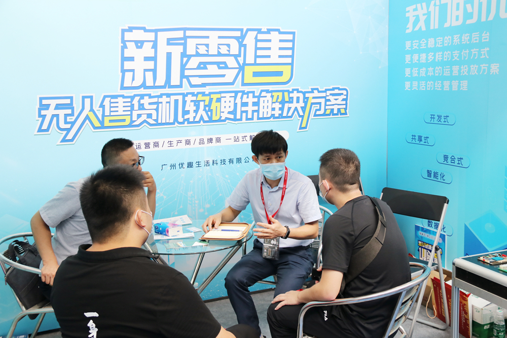 火力全開！智慧零售助推企業(yè)快速轉(zhuǎn)型升級(圖6)