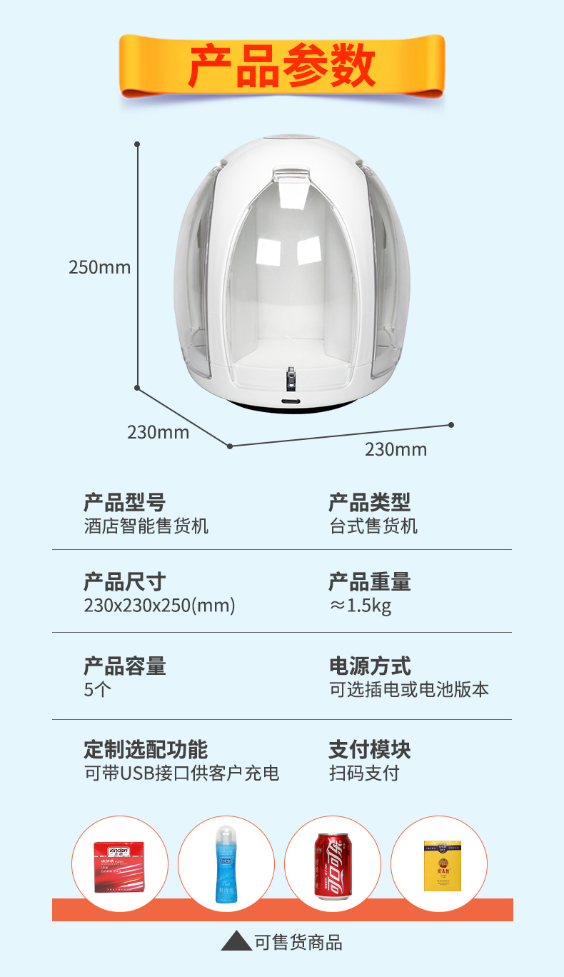百元起步！就能在酒店開個(gè)成人用品店(圖4)