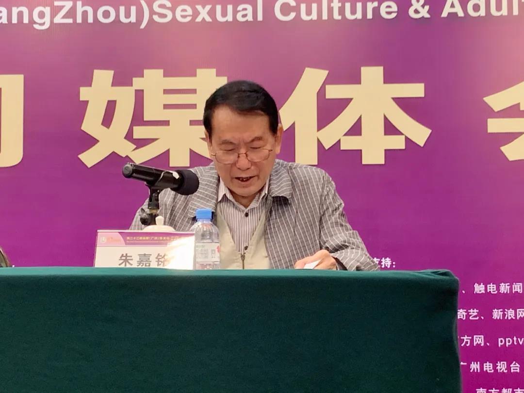 定了！2020中國(guó)(廣州)性文化節(jié)即將開(kāi)幕(圖6)