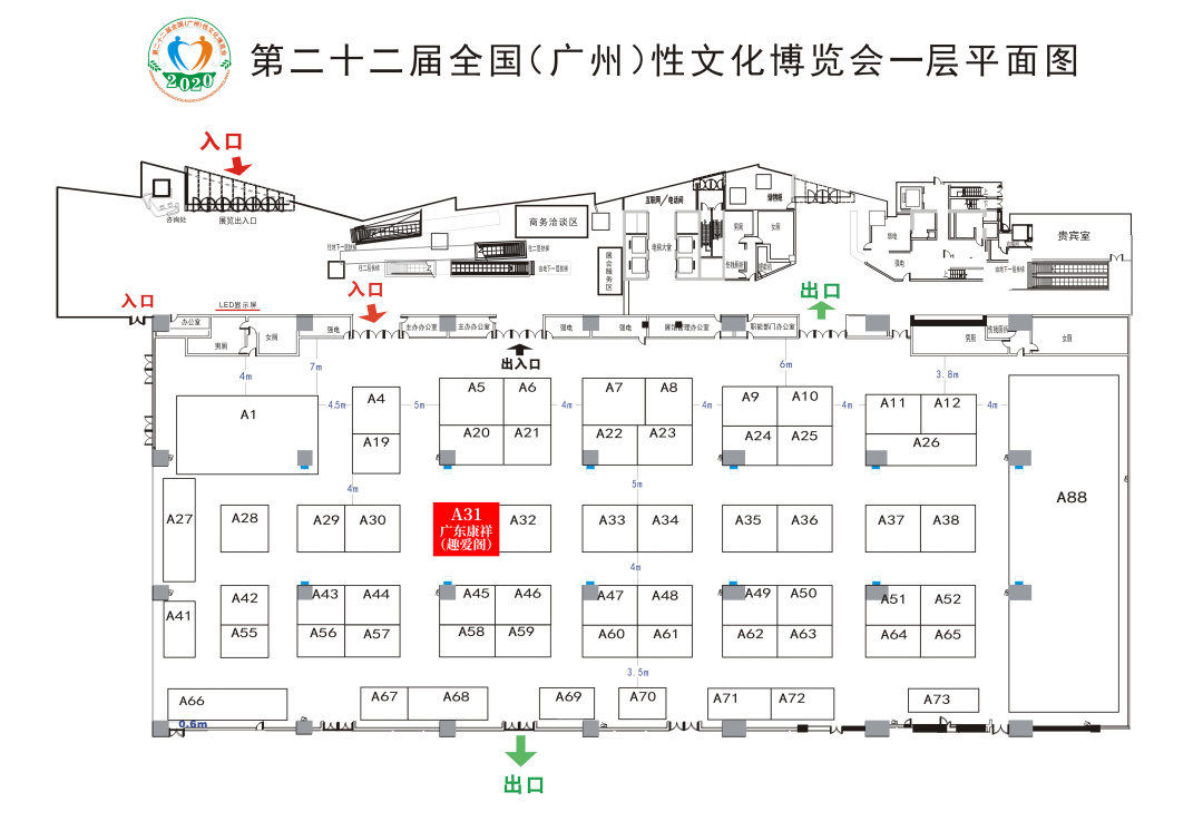 定了！2020中國(guó)(廣州)性文化節(jié)即將開(kāi)幕(圖16)