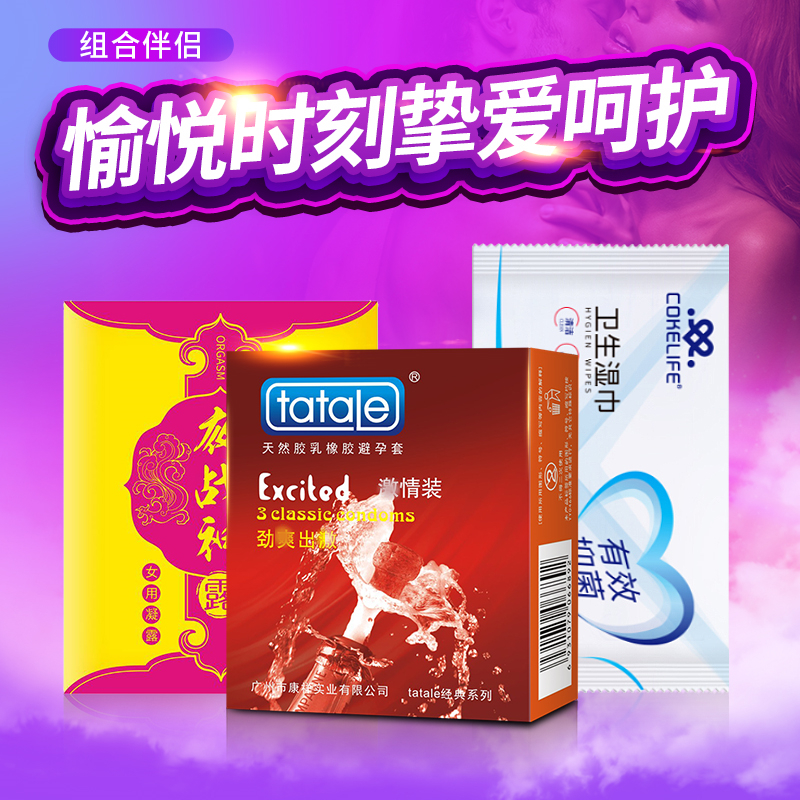 酒店自動售貨機(jī)賣什么商品更好？(圖4)