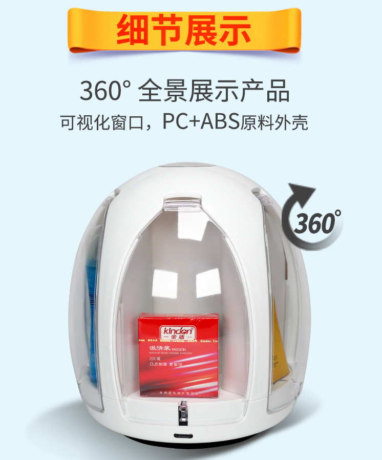互聯(lián)網(wǎng)+新零售“全新商業(yè)模式,酒店智能無人售貨機(jī)(圖5)