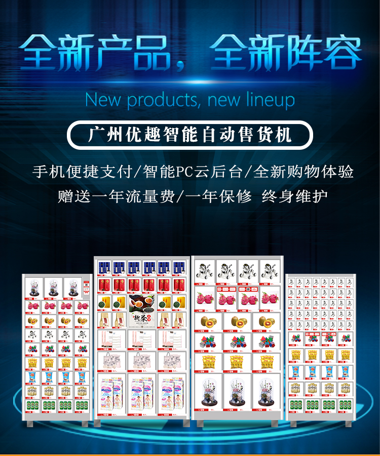 36門獨(dú)立掃碼柜(圖1)